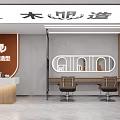 Modern Hair Salon Interior Design With Arched Doorways Mirrors Barber Chairs And Cabinets