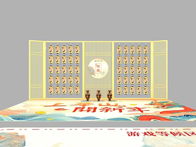 Chinese New Home Decoration With Wooden Screen Red Lanterns And Fortune Character 3d model