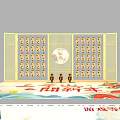 Chinese New Home Decoration With Wooden Screen Red Lanterns And Fortune Character
