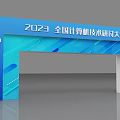 Modern Archway for 2023 National Computer Technology Conference with Blue Geometric Patterns and Event Backdrop