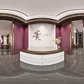 Elegant Front Desk Reception Interior With Purple Walls Curved Design Decorative Plant And Marble Floor
