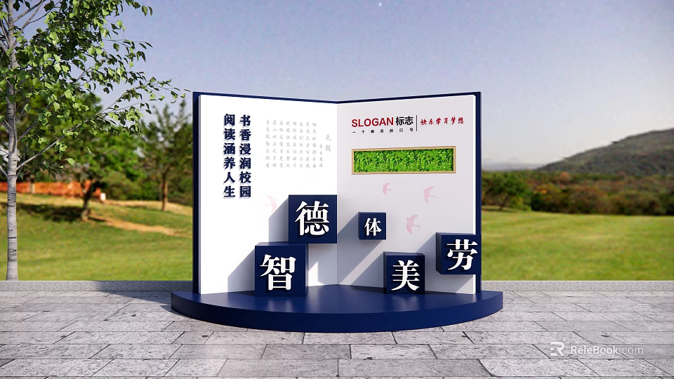 Outdoor Commercial Equipment Display With Morality Intelligence Physical Education Aesthetics Labor 3d model 