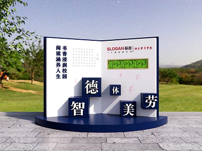 Outdoor Commercial Equipment Display With Morality Intelligence Physical Education Aesthetics Labor 3d model