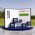 Outdoor Commercial Equipment Display With Morality Intelligence Physical Education Aesthetics Labor