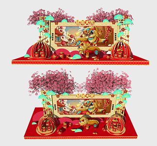 New Chinese Style Decorative Ornaments for Spring Festival of the Year of the Rat 3d model