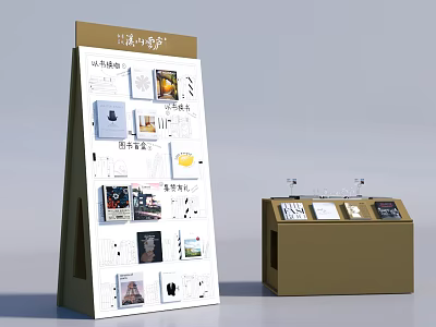 Dianxi Xiaoge Themed Photo Spot With Display Board Pictures Texts And Showcase Cabinet 3d model