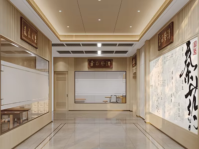 Chinese Style Hospital Outpatient Clinic Interior With Calligraphy And Wood Decor 3d model