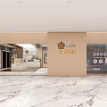 Modern Home Furnishing Store Interior With Marble Counter Door Panel Displays And Brand Signage