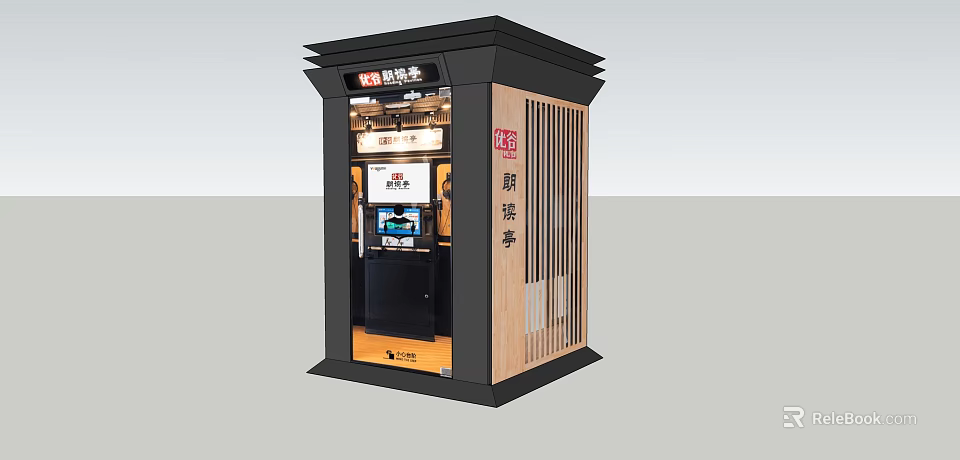 Modern Commercial Self Service Kiosk Equipment With Display Screen And Brand Signage 3d model 