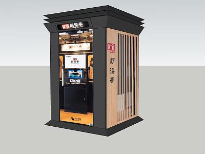 Modern Commercial Self Service Kiosk Equipment With Display Screen And Brand Signage 3d model