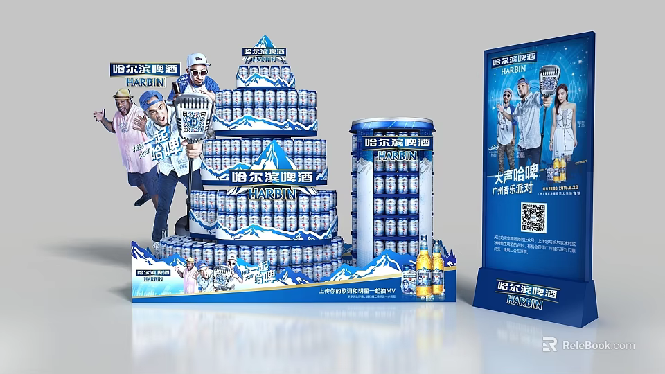 Harbin Beer Promotional Display With Stacked Cans And Advertising Stand 3d model 
