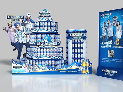 Harbin Beer Promotional Display With Stacked Cans And Advertising Stand 3d model