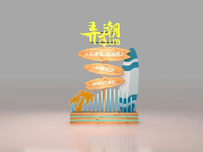 Chasing Trends Directional Signpost For Sanya Trend Landmark With Surfboard And Palm Trees 3d model