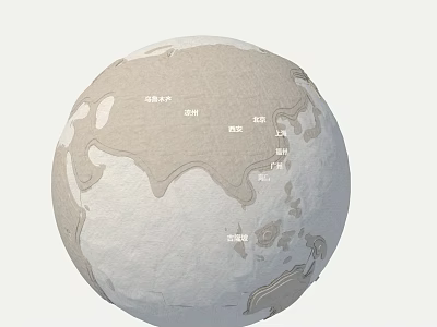 Educational Globe Map of Asia Showing Geography Landscape and Terrain Features 3d model