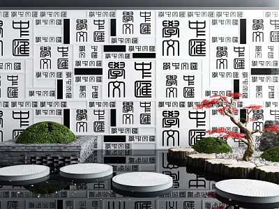 Chinese Style Garden Ornament With Calligraphy Background Wall Rockery Green Plants And Round Stone Tables 3d model