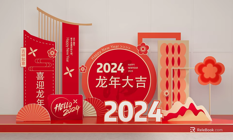 2024 Year of the Dragon Chinese New Year Red Decorative Designs With Lucky Elements 3d model 