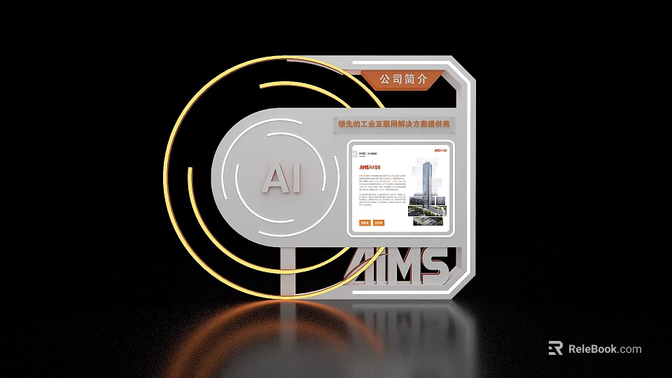 Modern Exhibition Island With Circular Ring Design AI Technology And Company Introduction 3d model