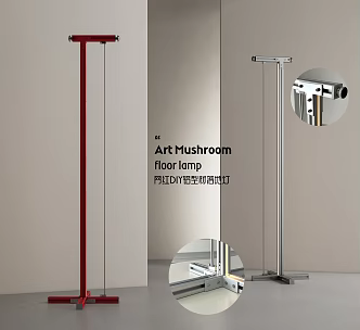 Modern Minimalist Floor Lamp Aluminum Profile Floor Lamp Optical Axis Metal Floor Lamp DIY Slot Lamp 3d model
