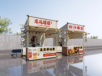 Functional Food Cart With Canopy And Signboards For Delicious Snack Vending 3d model