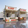 Functional Food Cart With Canopy And Signboards For Delicious Snack Vending