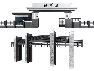 Traditional Chinese Style Gate Of Qinghuayuan With Overhanging Eaves And Stone Columns 3d model