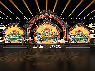 Traditional Chinese Stage Design With Arch Structure And Decorative Lighting Effects 3d model