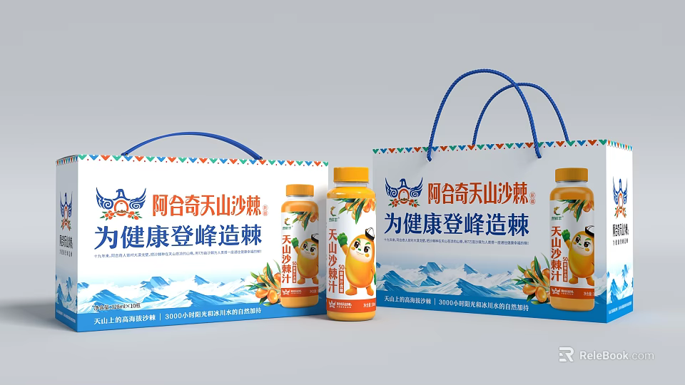 Altai Qi Mountain Seabuckthorn Health Themed Decorative Ornament Set With Bottles And Handbag Packaging 3d model 