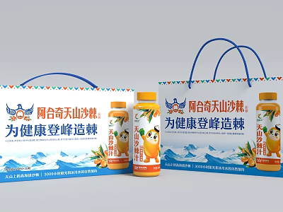 Altai Qi Mountain Seabuckthorn Health Themed Decorative Ornament Set With Bottles And Handbag Packaging 3d model