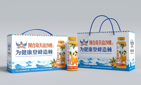 Modern Packaging Bag Seabuckthorn Juice Packaging 3d model