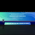 Conference Room With Large Screen Stage White Chairs For Medical Device Expo Academic Conference