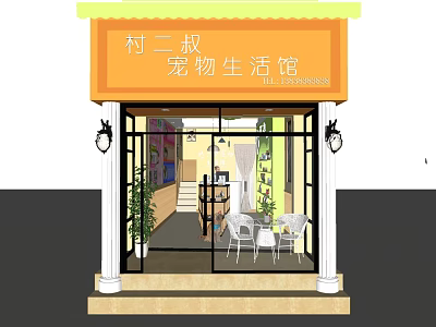 Pet Life Store Front With Glass Doors Orange Awning And Potted Plants 3d model