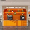 Modern Chinese Fast Food Restaurant With Glass Front Orange Sign Indoor Seating And Wooden Tables