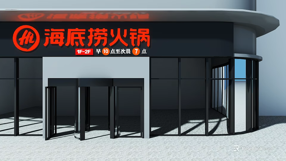 Haidilao Hotpot Restaurant Hua Deng Branch Open 10 AM to 7 PM Exterior View 3d model 