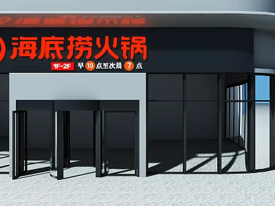 Haidilao Hotpot Restaurant Hua Deng Branch Open 10 AM to 7 PM Exterior View 3d model