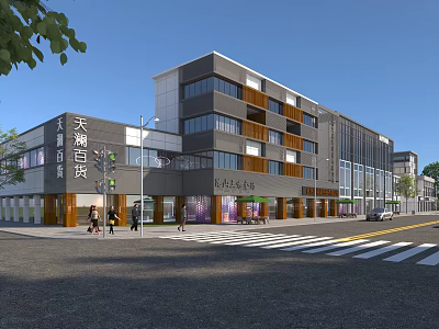 Modern Commercial Street with Multi storey Buildings Department Store Pedestrians and Vehicles 3d model