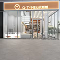 Modern Bakery Storefront With Large Glass Panels G TYME Signage And Transparent Design