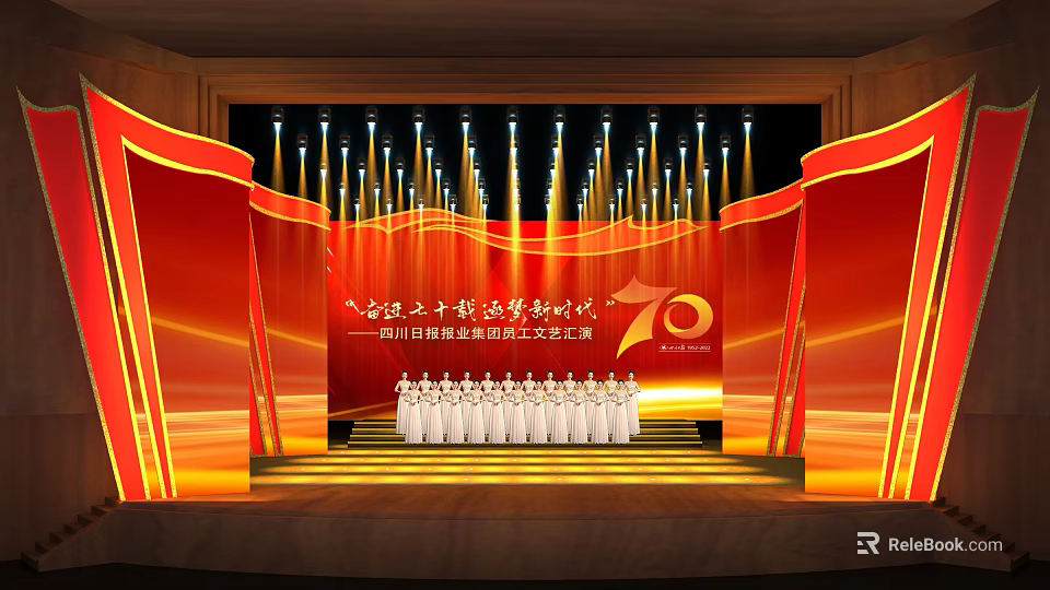 National Decade Educational Achievements Yangri City Education System Cultural Performance With 70th Anniversary Red Gold Decor 3d model 