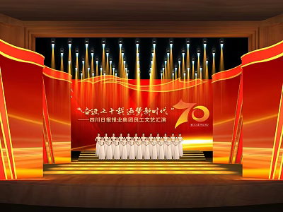 National Decade Educational Achievements Yangri City Education System Cultural Performance With 70th Anniversary Red Gold Decor 3d model