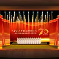 National Decade Educational Achievements Yangri City Education System Cultural Performance With 70th Anniversary Red Gold Decor