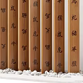 Traditional Wooden Vertical Slats With Carved Chinese Characters And Decorative Stones