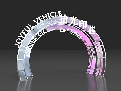 Modern Archway With Gradient Colors And Decorative Text 3d model