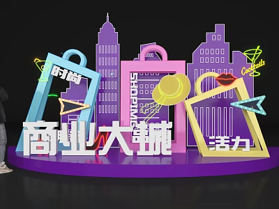 Vibrant Fashion Commercial Check in Photo Spot with Colorful Frames and City Skylines 3d model