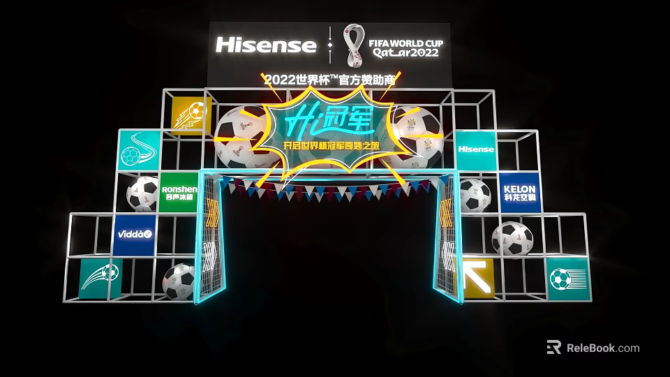 Hisense FIFA World Cup 2022 Event Entrance With Football Decorations And Sponsor Logos 3d model 