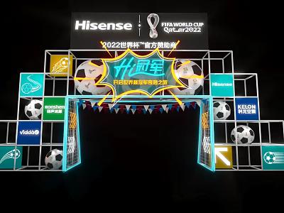 Hisense FIFA World Cup 2022 Event Entrance With Football Decorations And Sponsor Logos 3d model