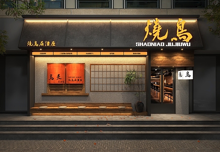 Barbecue Shop Door Head Facade Japanese Barbecue Shop Door Head Facade Burning Bird Shop Door Head Facade Barbecue Shop Door Head Facade Japanese Material Shop Door Head Teppanyaki Door Head Facade 3d model