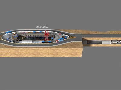 Metro Construction Site Featuring Tunneling Industrial Equipment And Machinery 3d model