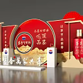 Chinese Style Interactive Zone For Moutai 1935 Tasting With Red Backdrop And Display Stands 3d model