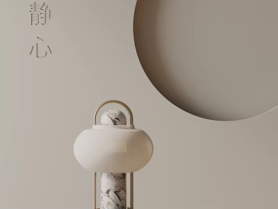 Serene Modern Table Lamp With White Lampshade Marble Base Golden Metal Frame 3d model