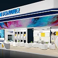 Modern Retail Store Exhibition Booth With White Sofas Display Cabinets And Colorful Screen