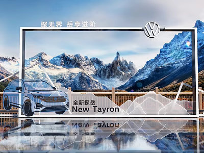 Volkswagen New Tayron Photo Check-in Spot With Snow Mountain Background 3d model